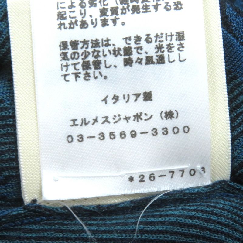 Hermes 22SS 2e2601d4 Silk Chaine D'ancre Clicetis Pattern Crew Neck Short