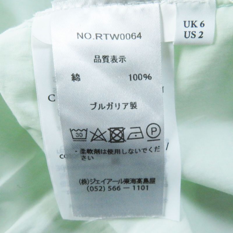 cecilie Bahnsen Cecily Bahnsen Rtw0064 Primerose Dress Cotton Short Sleeve