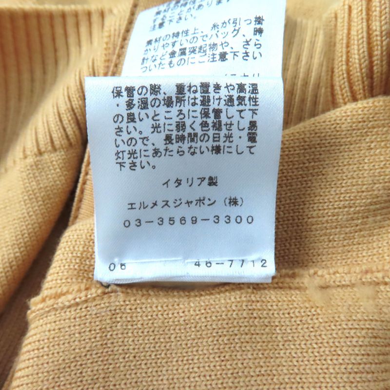 Hermes 100% Wool Lamb Leather Trim Short Sleeve Knit Cardigan Top Yellowish 36