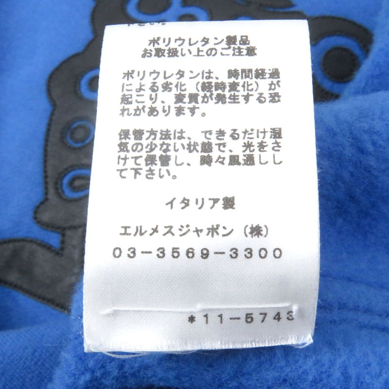 Hermes 21SS Furrier Cotton Sheepskin Lined Pullover Hoodie Blue XL Made In