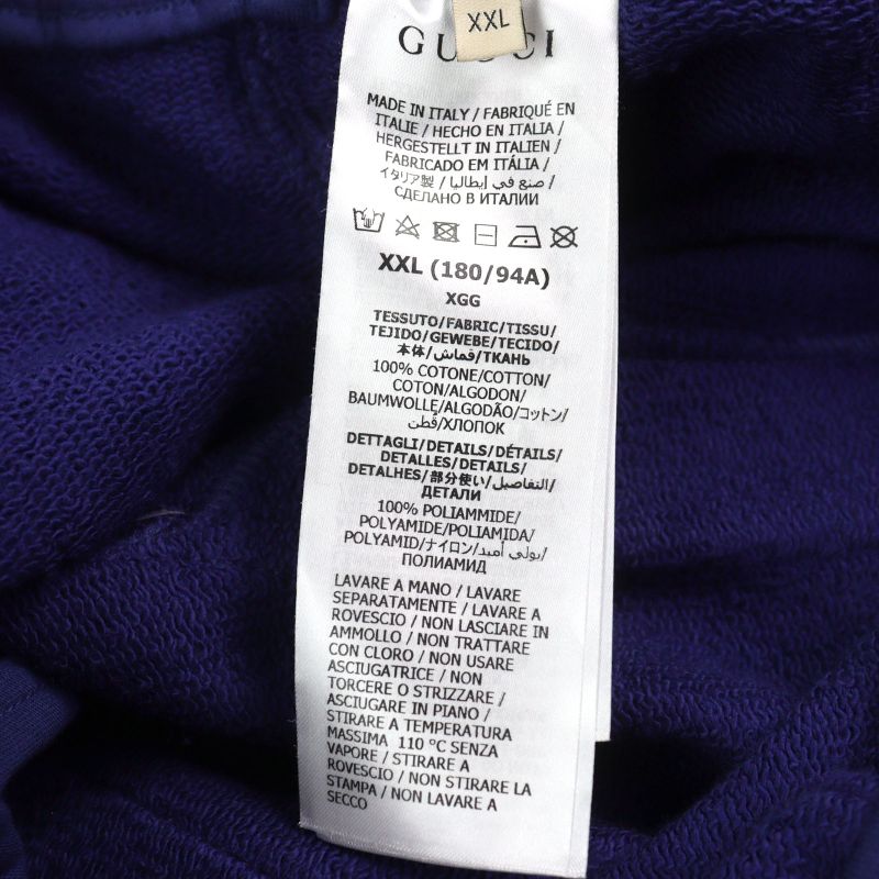 Gucci X The North Face Gucci X The North Face 21AW 671463 Jogging PANT Back