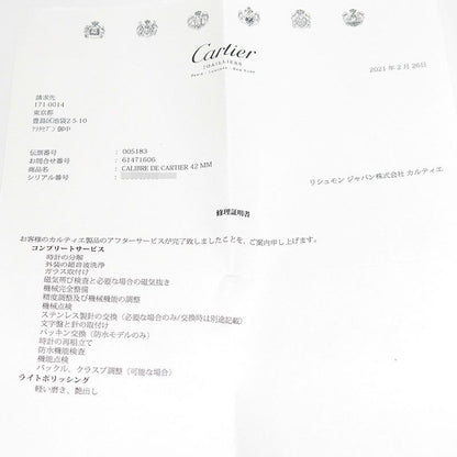 Calibre De Cartier W7100016 Men's Automatic Black Dial