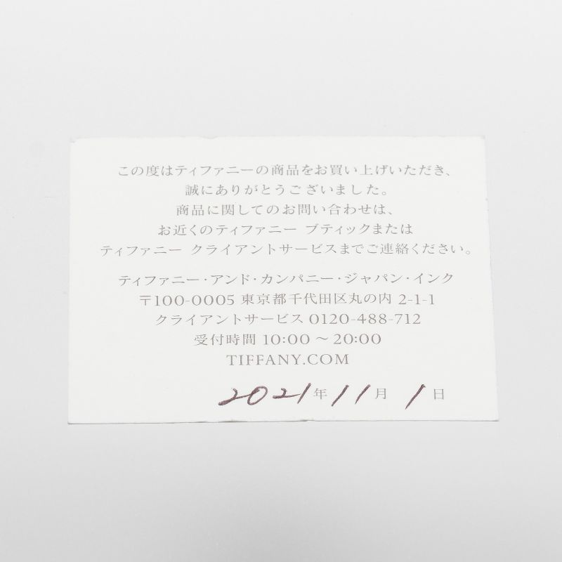 Tiffany & Co True Band 1.5mm (0.06in) 18K Yellow Gold Size 13.5 Ladies 2.1g Ring