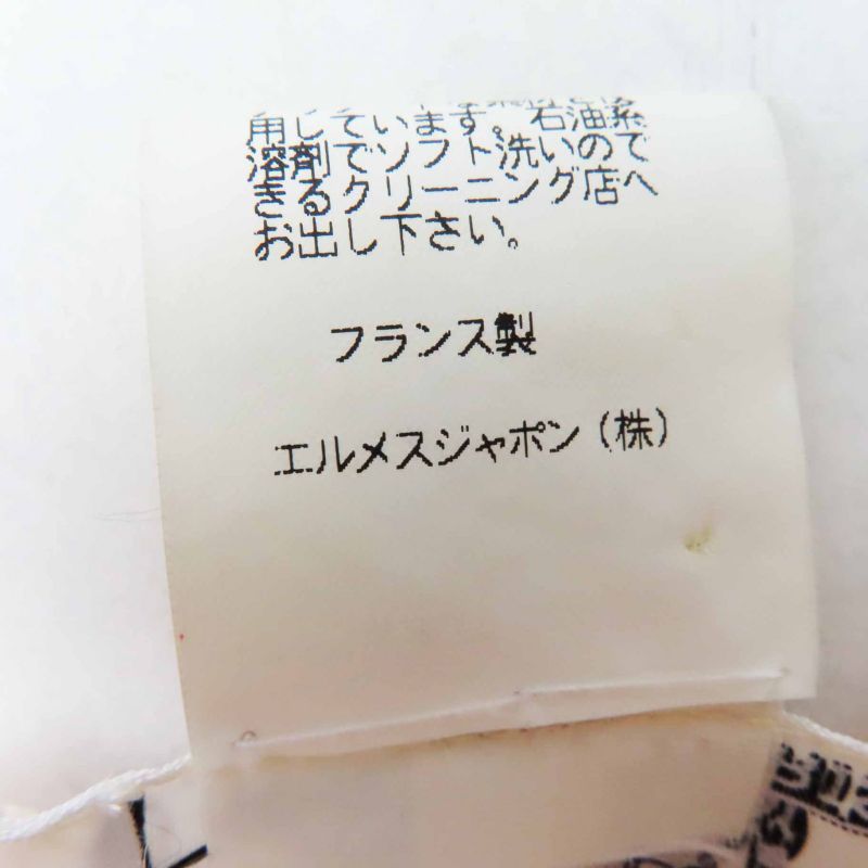 Hermes Passiflores Passionflower Silk Cotton Twill Raine Knit Cut And Sewn