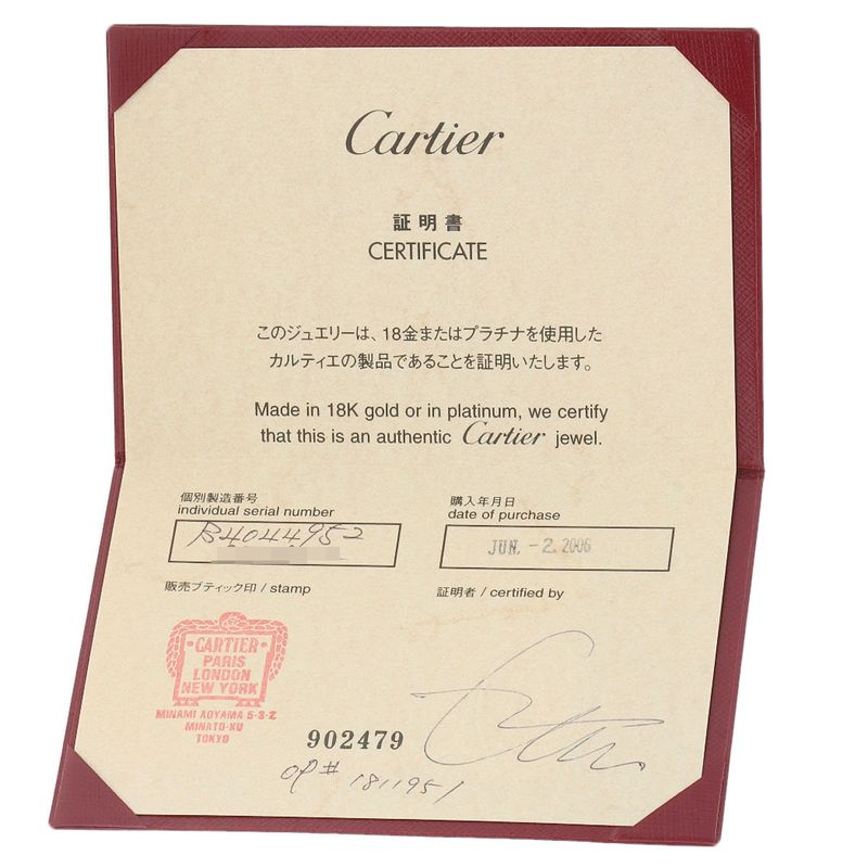 Cartier Lanier #52 Ring - 18K Yellow Gold Ladies