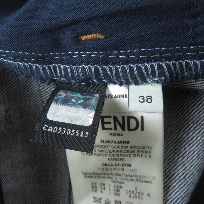 Fendi Flp673 Leather Denim Pants With Logo Patch And Logo Button Bottoms Indigo