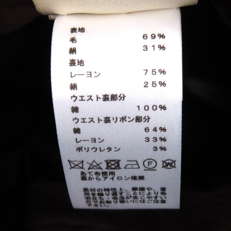 Hermes 23AW 3h0418dw Silk Blend Striped Center Press Pants Slacks Khaki 36 Made