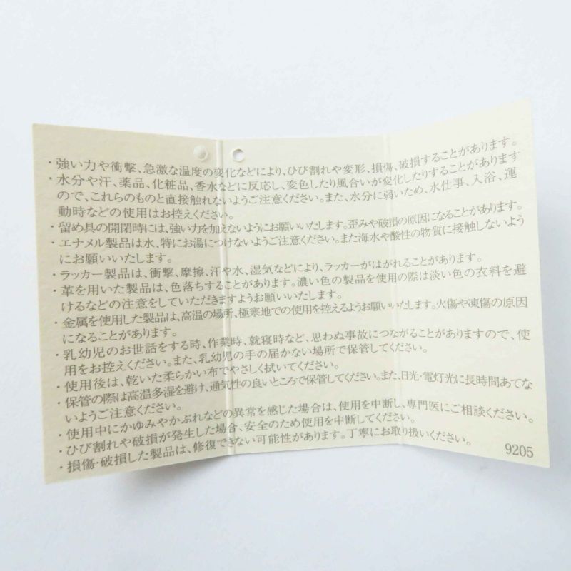 Hermes H Ekip Pendant Necklace Buffalo Horn Lavender Yellow With Box And