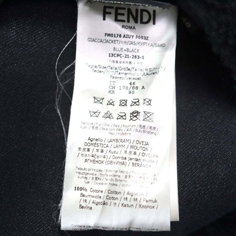 Fendi 2021 Fm0176 Selleria Sheepskin Cotton With Logo Patch Reversible Denim
