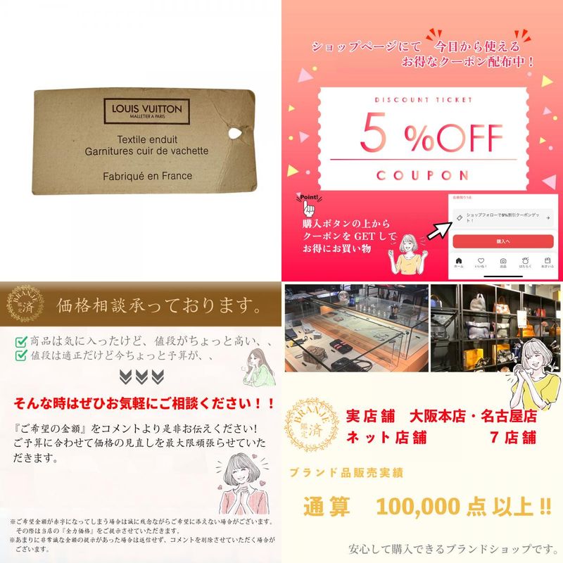 Louis Vuitton Bitton M41524 Speedy 35 Monogram Leather Boston Bag Brown Unisex