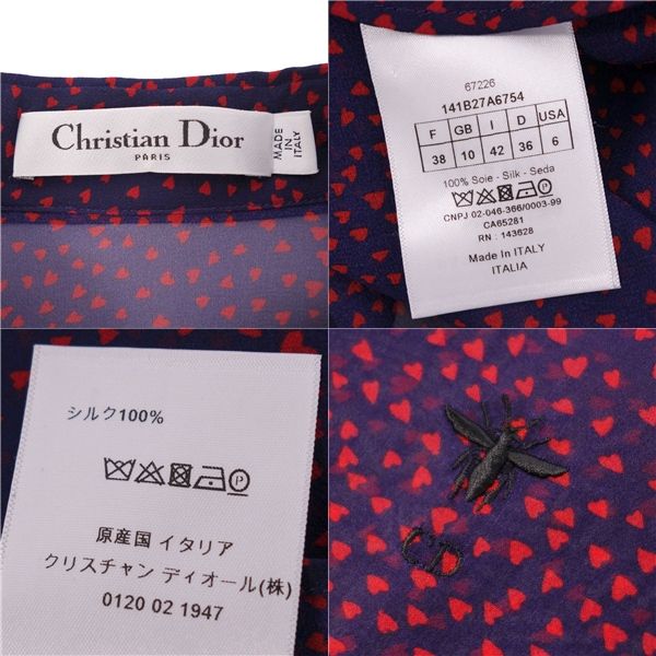 Christian DIOR 2021 Shirt