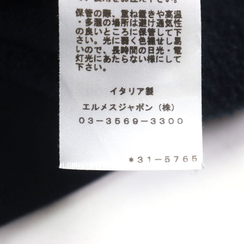 Hermes 23SS Chevaux En Symetrie Chevaux En Symetrie 100% Cotton Sheepskin