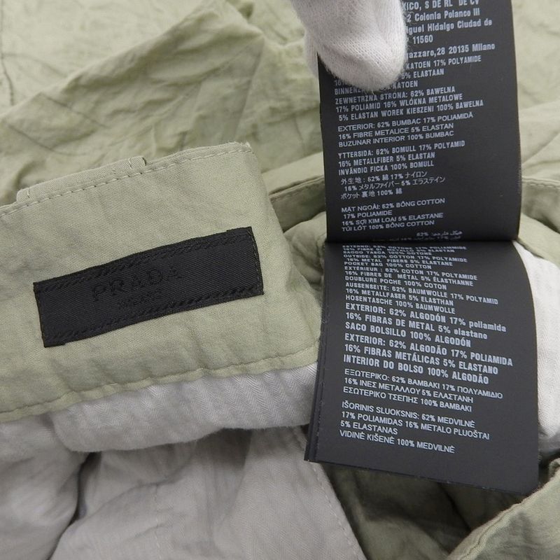 Prada Beautiful Stretch Cotton Bermuda Shorts Bottoms Men's Khaki S 24SS S