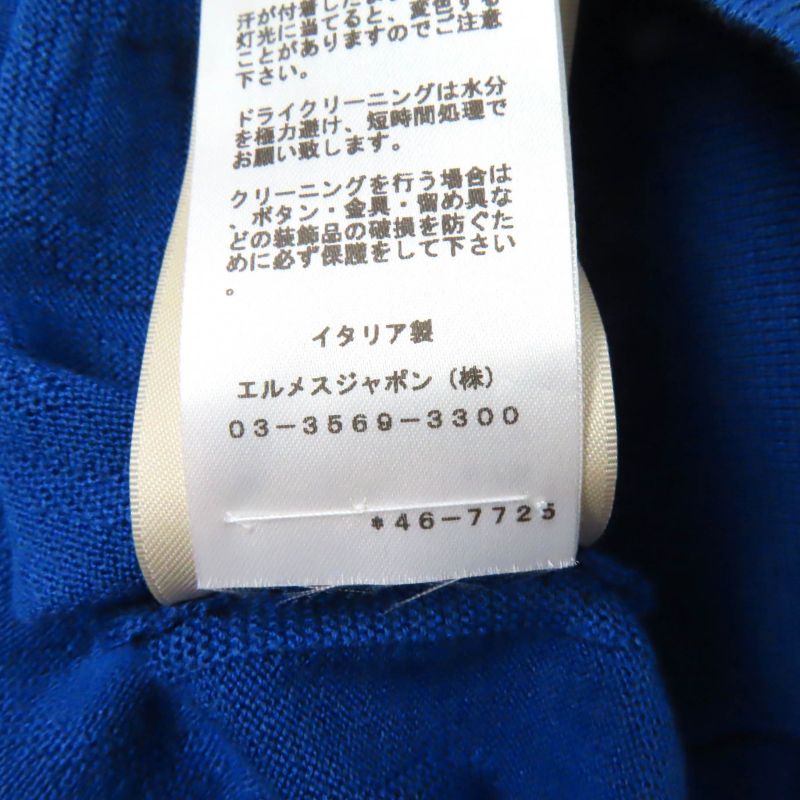 Hermes 2024 4e2730dc Naouss Silk Blend Chaine D'ancre Allover Chaine D'ancre