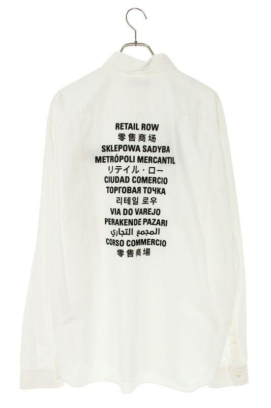 Balenciaga 684432 Tyb18 Limited Edition Of 200 Fortnight Embroidered Long