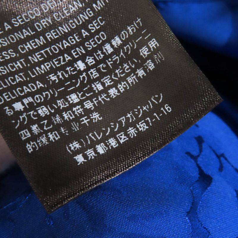 Balenciaga 2020 625534 Floral Pattern Floral Long Flared Skirt Blue 36 Made In