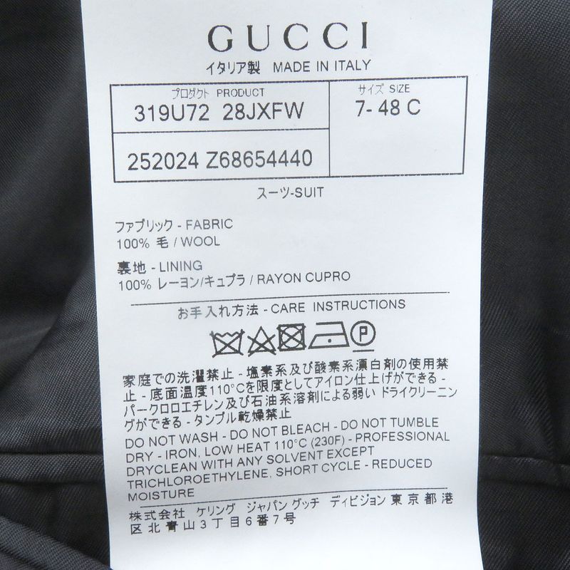 Gucci 252024 None Fabric 100% Wool Single Blazer Tailored Jacket Navy 48 Made