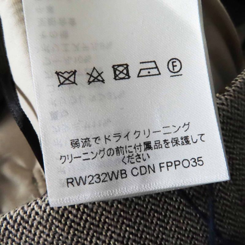 Louis Vuitton 23AW Cashmere Blend 7 1/2 Length Pants With Side Zip Beige 32