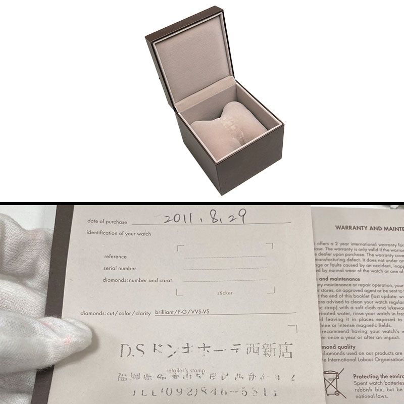 Gucci Tornavoni Quartz 4P Diamonds SS Brown Dial