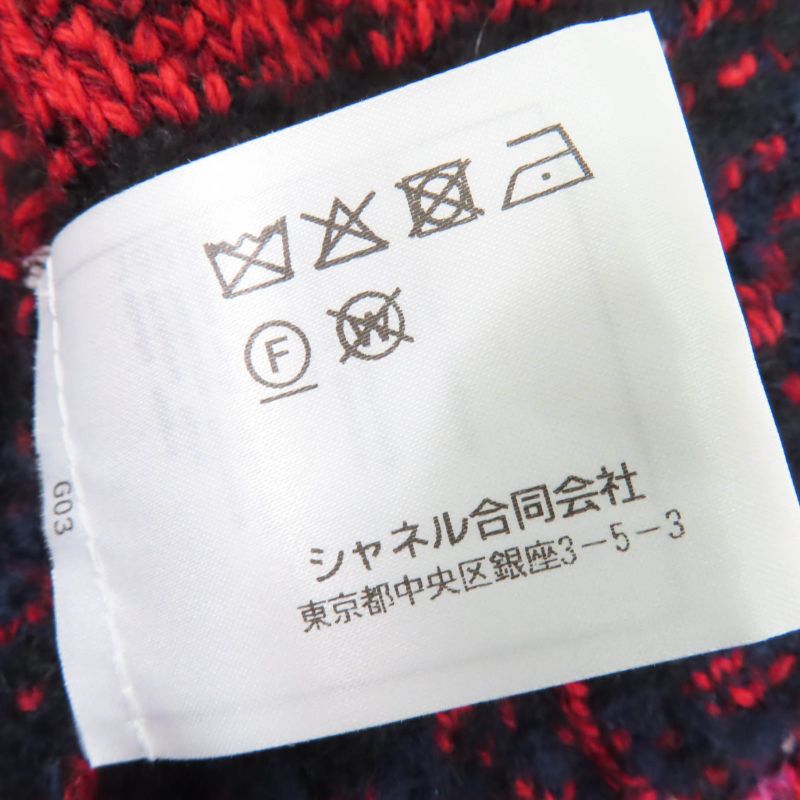 CHANEL 23B P75716k10880 Cashmere Silk Alpaca Blend Coco-mark Collarless Tweed