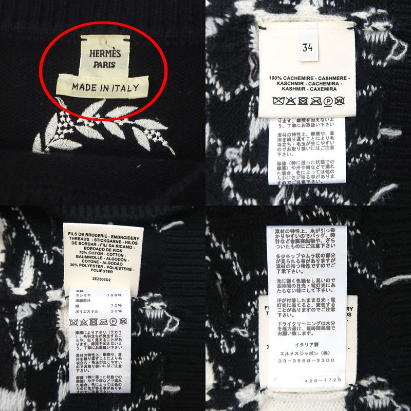 Hermes Knit Dress Kraketis Chaine D'ancre 34 BK 2e2506d2 Women's