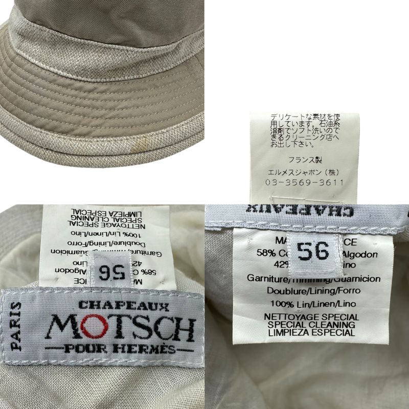 Hermes Motsch Double Brim Bucket Hat Double Brim Bucket Hat 56 Beige Cotton