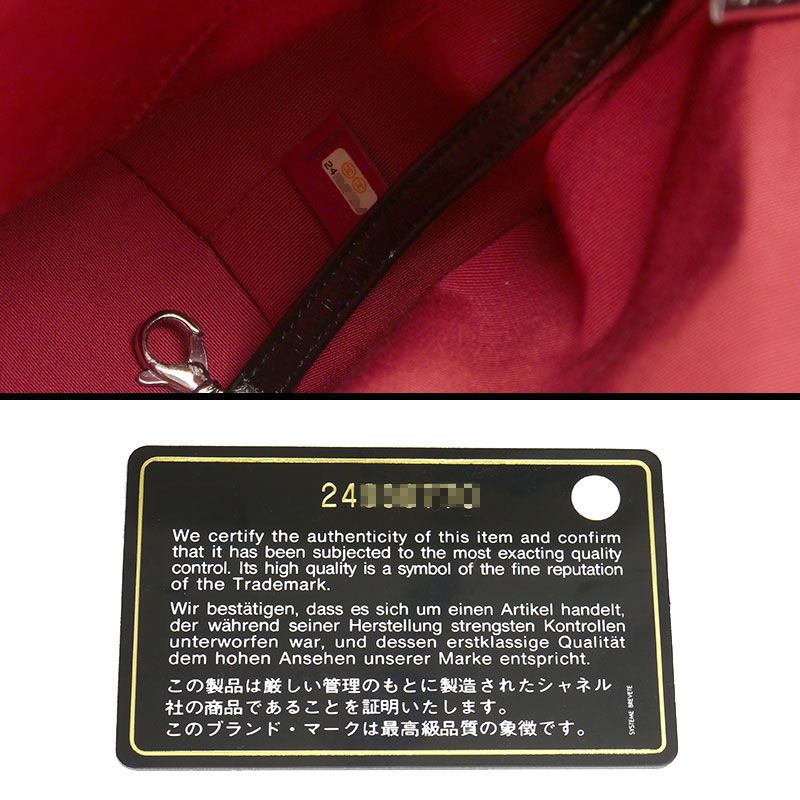 Chanel Gabrielle De Chanel Chain Shoulder Bag Bi-color