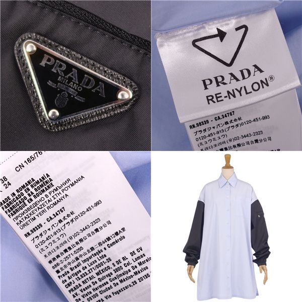 Prada Shirt Blouse Long Sleeve Long Sleeve Linylon