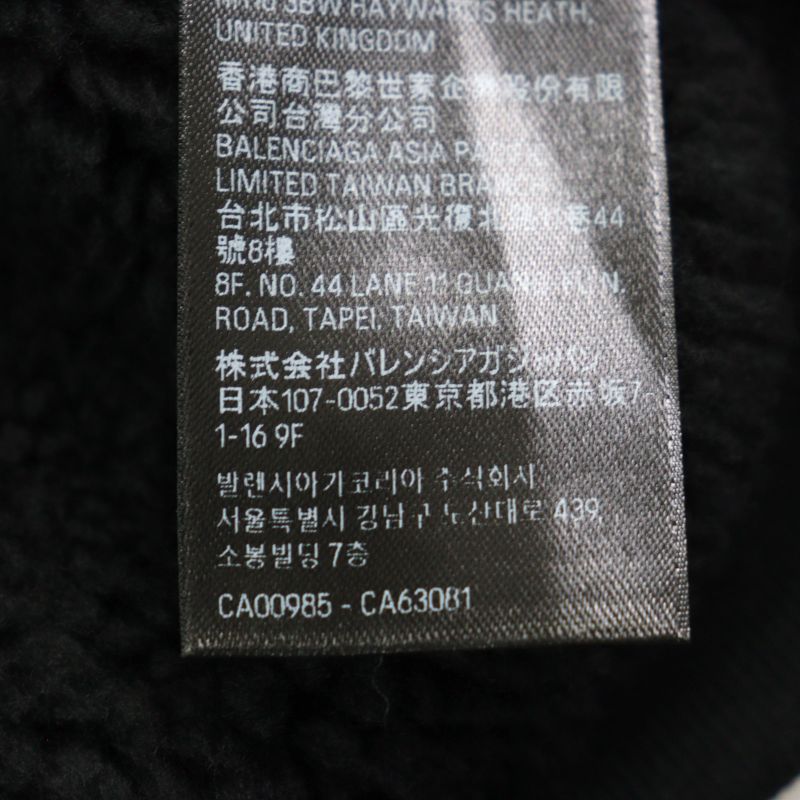 Balenciaga 2023 773668 Tpuq2 3B Sports Icon Hoodie Heavy Fleece Hooded Jacket