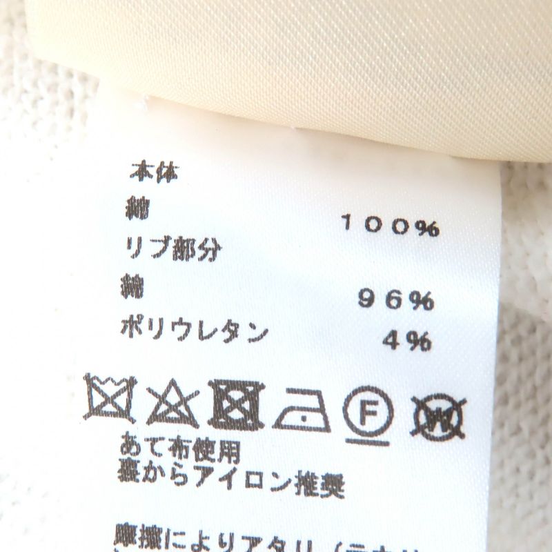 Hermes 2024 4e4220dd 100% Cotton Marron Alezan Teddy Blouson Serie Button