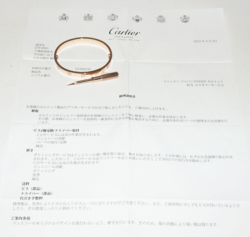 Cartier Bracelet Bangle 18K Pink Gold Love Bracelet