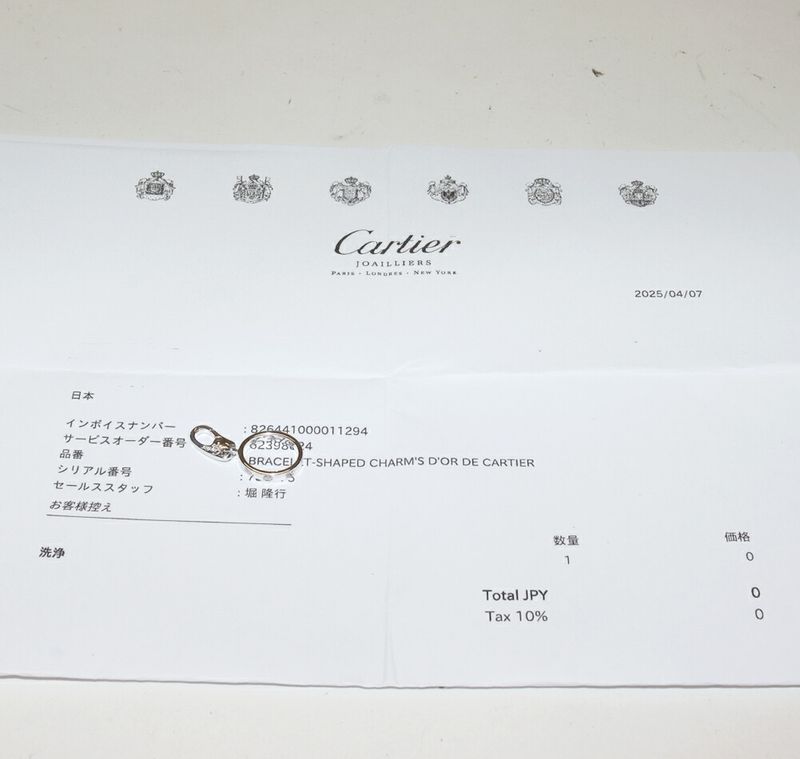 Cartier Pendant Top Charm 18K White Gold Diamond 7P Baby Love Charm Full