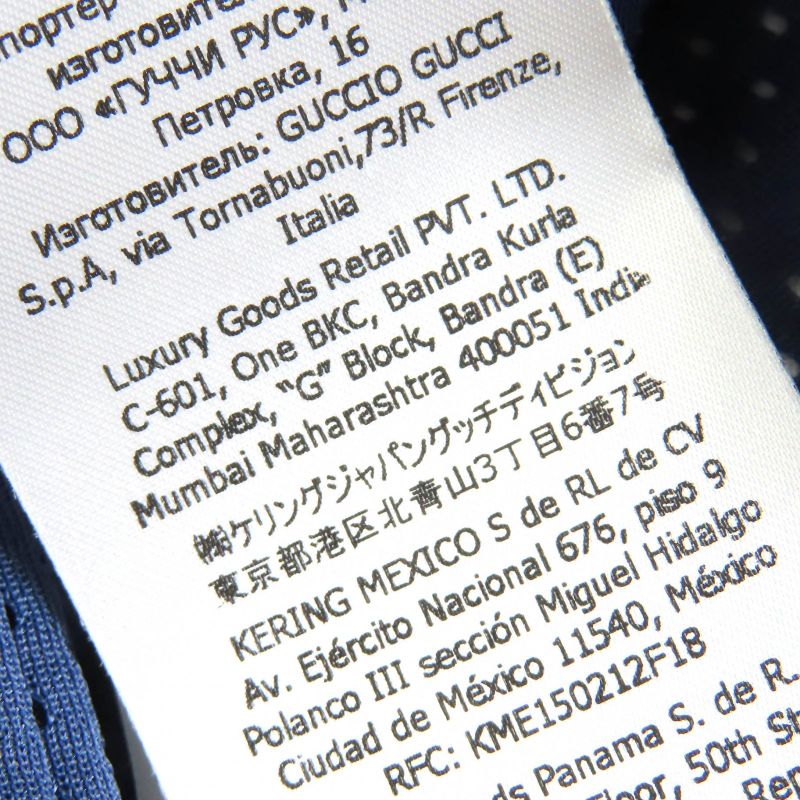 Gucci 23AW 752639 All-over Design Shorts Navy White Red XS With Box Made In