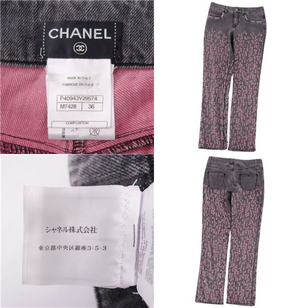 Chanel Trousers P40943 Black Denim Pants