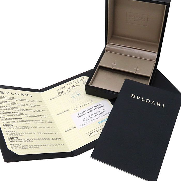 Bvlgari Bulgari Parentesi Amethyst Cocktail Earring Or855246 18K Pink Gold 750