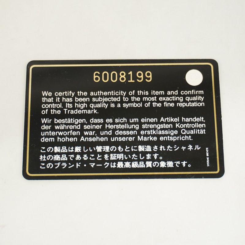 Chanel Handbag Caviar Skin Black Gold Hardware Women