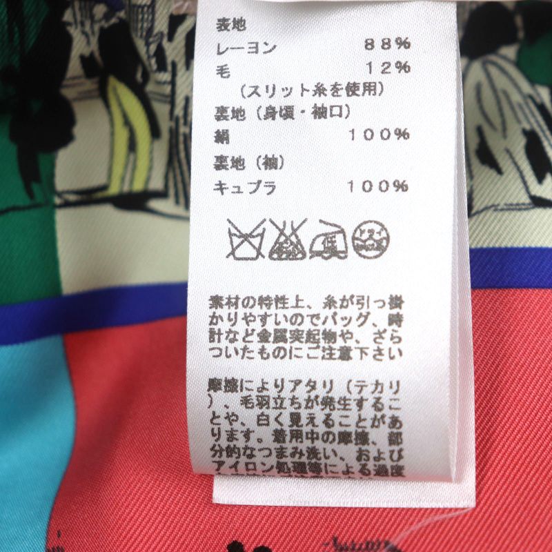 Hermes Lame Logo Silver Buttons 100% Silk Lining All-over Pattern Single