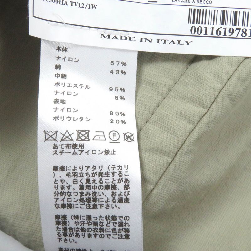 Hermes 22AW Cotton Filled Mid Length Chester Coat Khaki 44 With Hanger And