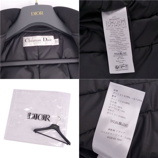 Christian DIOR Jacket Blouson 2023 Bomber Jacket Technical Silk Twill Cottoned