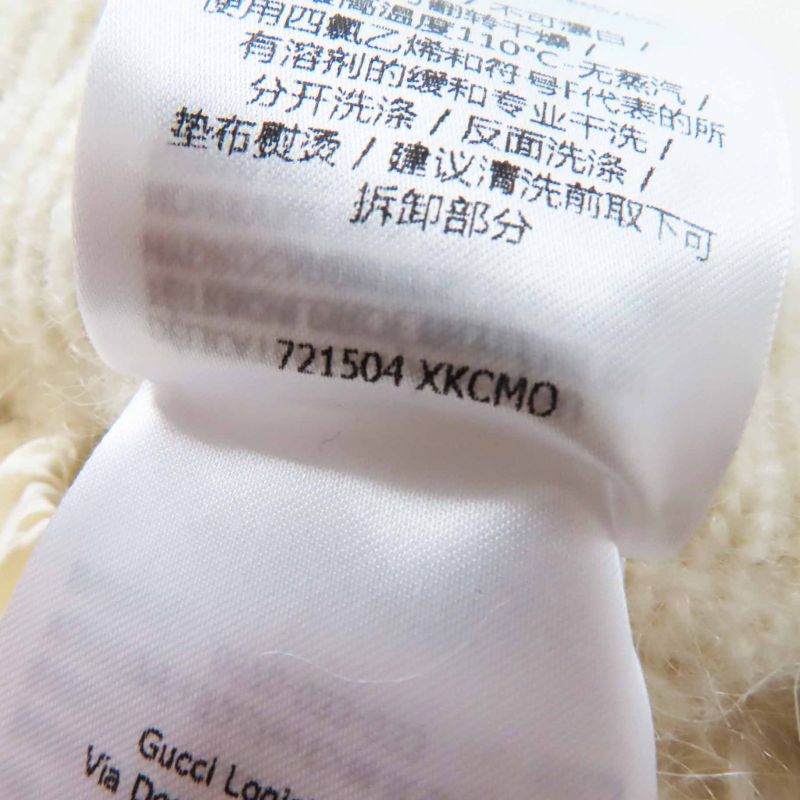 Gucci×adidas Gucci×adidas 721504 Trefoil Mohair Three Stripe Knit Pants White