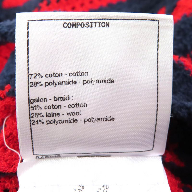 CHANEL 23AW 21C P70326 Coco Mark Button Cotton Striped Crewneck Cropped