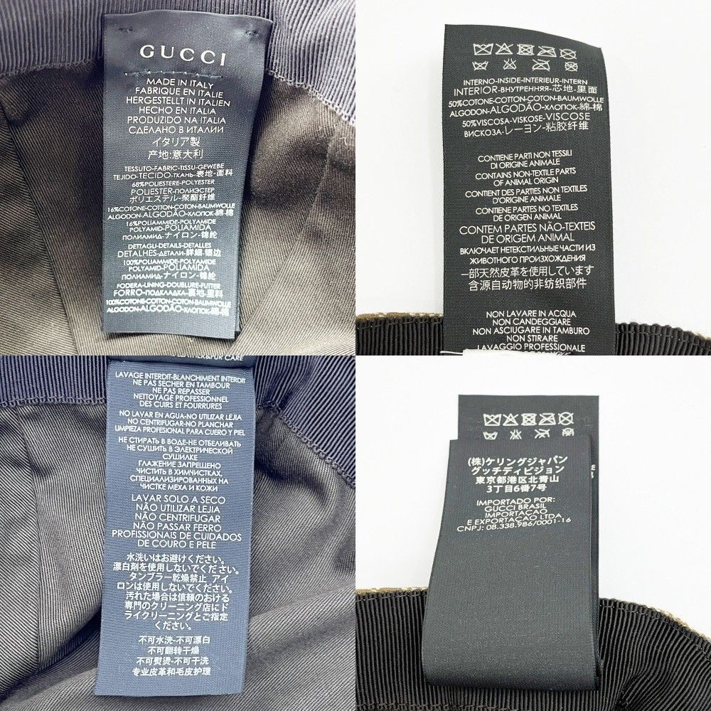 Gucci Hat Cap GG Pattern 200035 L Size 59cm (23.23in) Beige
