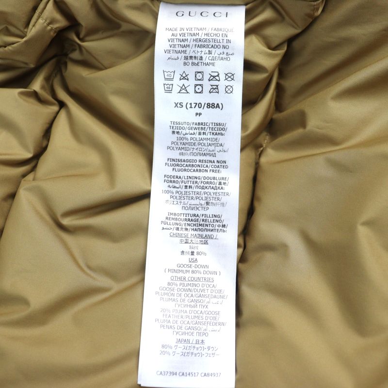 Gucci X The North Face 21SS 648858 Interlocking G Pattern Logo Patch Hooded