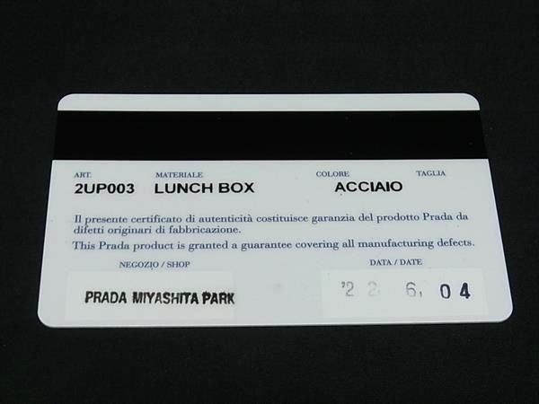 Prada Black+blum Collaboration Glass Lunch Bowl Tableware Kitchen