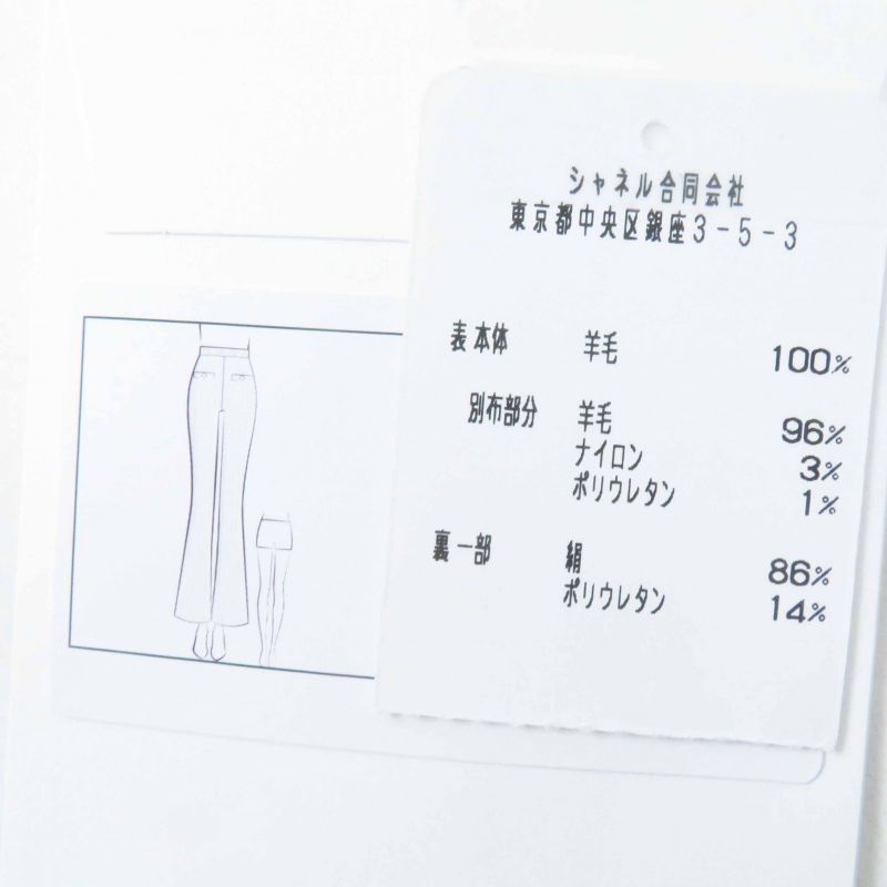 CHANEL 23A P75369 Wool Fuchsia (pinkish) Coco Mark Button Long Length Knit