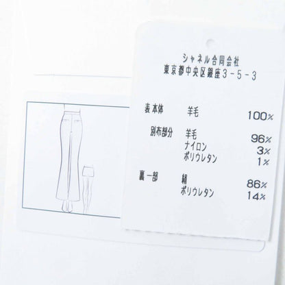 CHANEL 23A P75369 Wool Fuchsia (pinkish) Coco Mark Button Long Length Knit