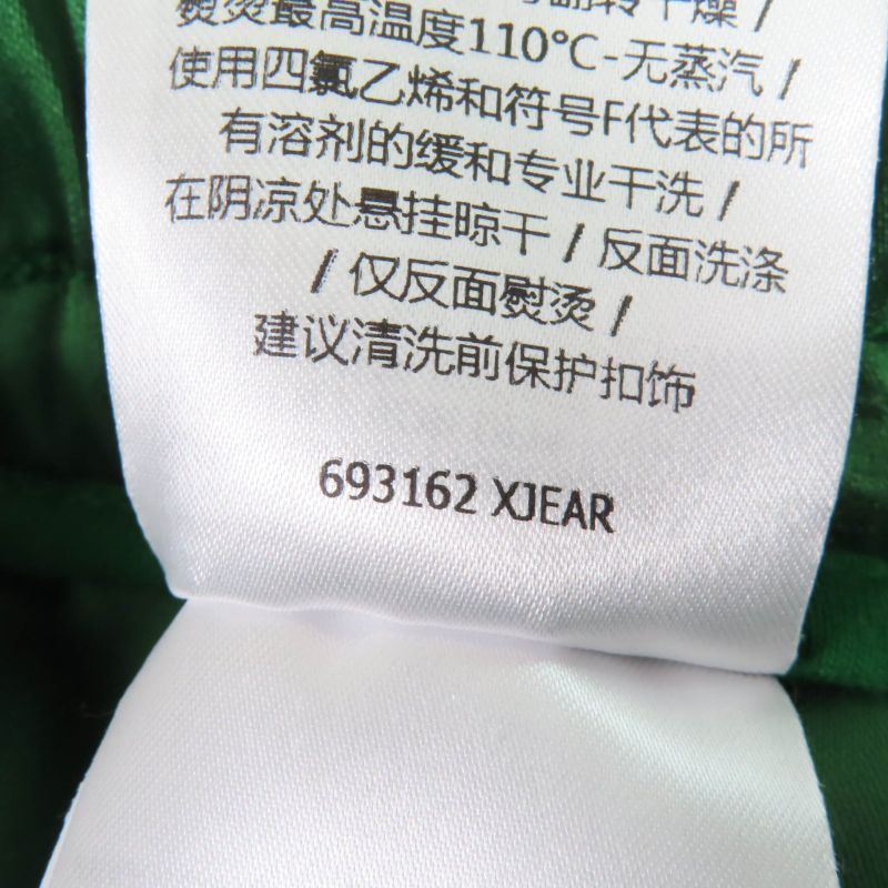 Gucci 693162 100% Cotton Los Angeles Palm Tree Print Skirt Multicolor M Made In