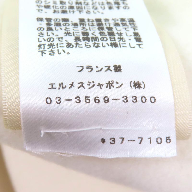 Hermes 23AW 3h0141da 100% Cashmere Leather Used Belt Design Long Gilet Vest Off