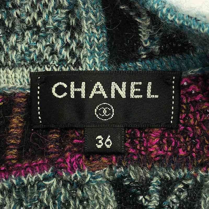 Chanel - Back Button Crew Neck Long Knit Dress - 36 - Multicolor - Women's