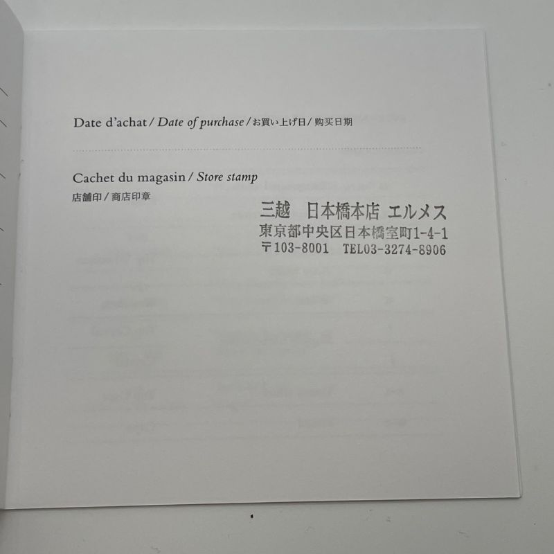 Hermes Chaine D'ancre Anchene Ring Size 12.5 Ag925 A25-2896